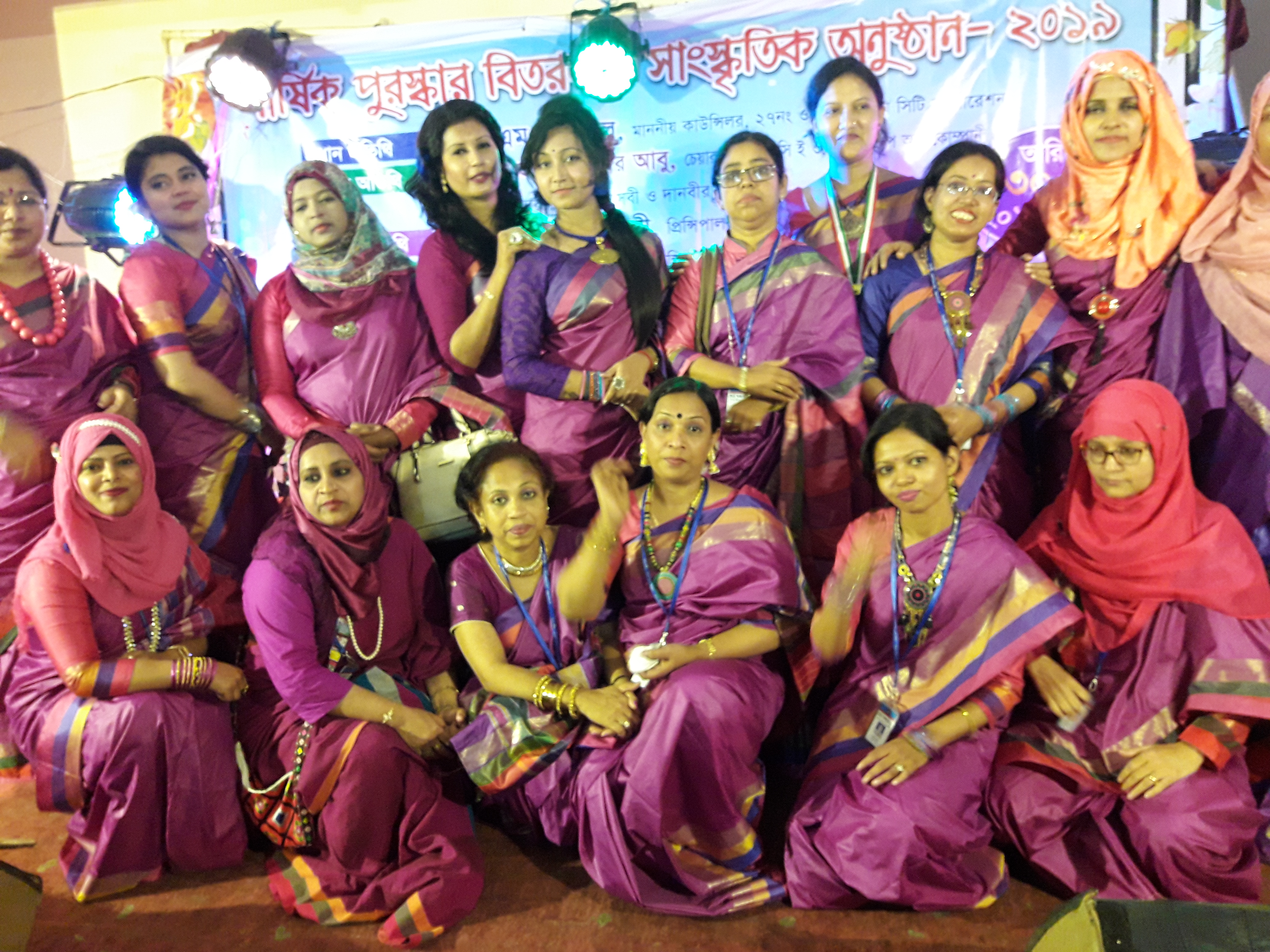 Annul Program 2019